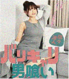 三体·电影版