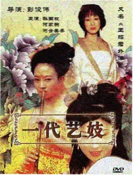 切尔诺贝利